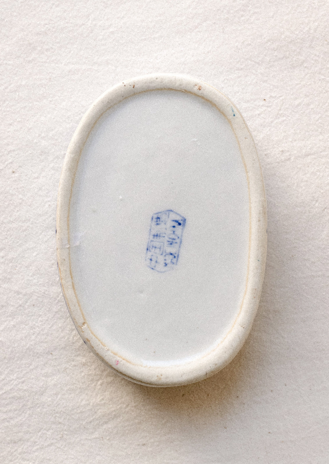 A blue and white chinoiserie patterned lidded ceramic box.